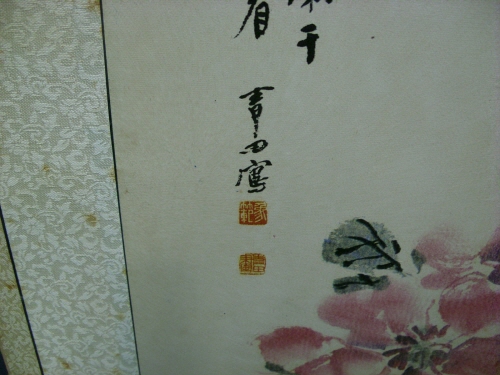 [ũ⺯ȯ]SN852726.jpg