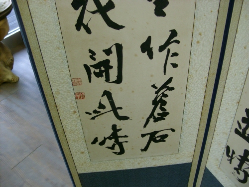 [ũ⺯ȯ]SN852728.jpg