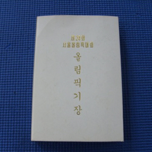 [ũ⺯ȯ]S5000965.jpg