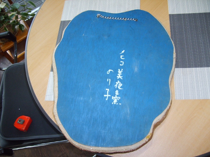 [ũ⺯ȯ]S5004110.jpg