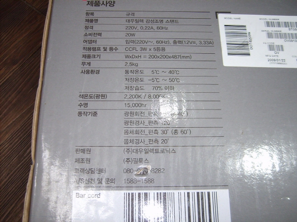[ũ⺯ȯ]S5000878.jpg