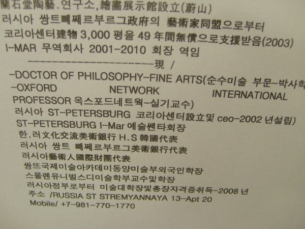 20250526165636_wasylaeq.jpg
