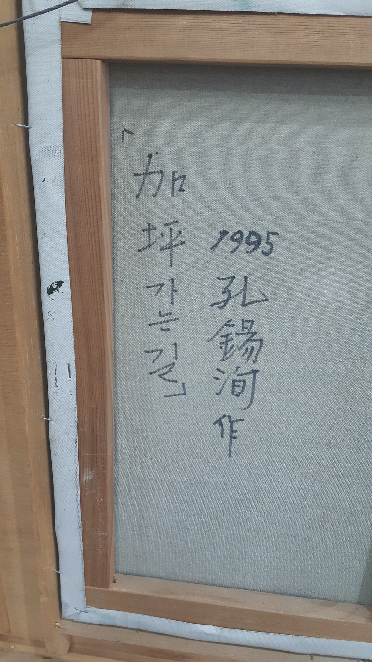 [ũ⺯ȯ]20250621_1814331.jpg