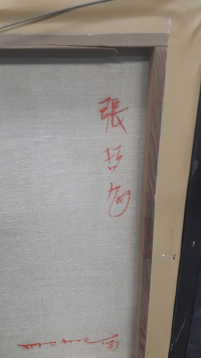 [ũ⺯ȯ]20250627_1950011.jpg